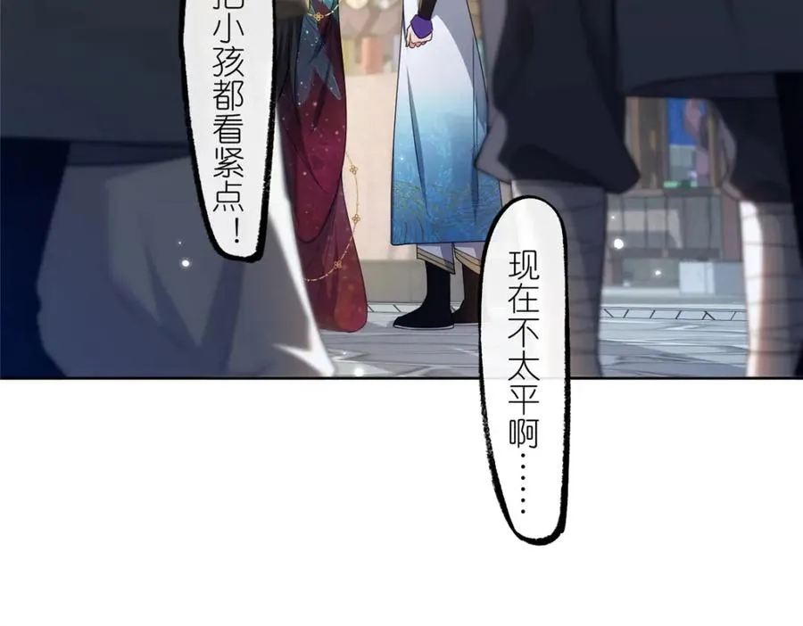 23 女魔头的考验33