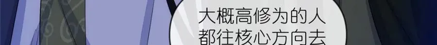 31 魔界再临80