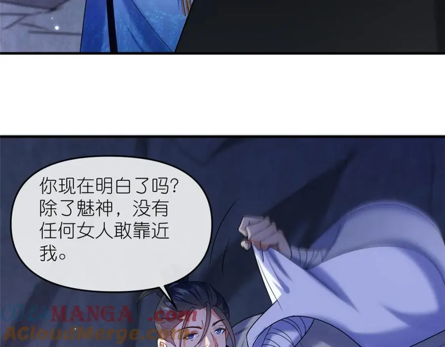 44 惊世天才36