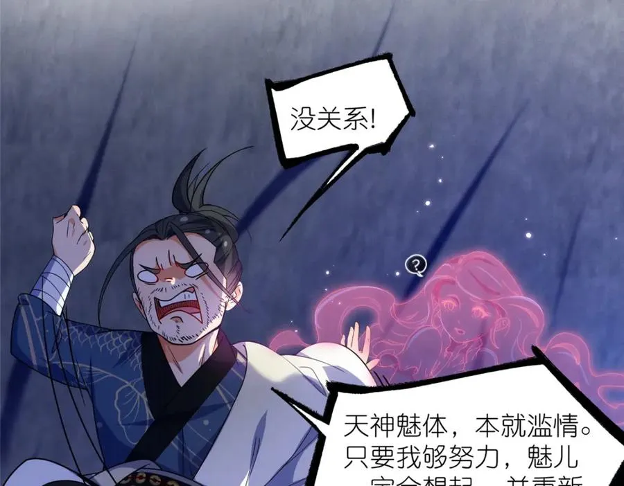 43 无法鉴定的强者33