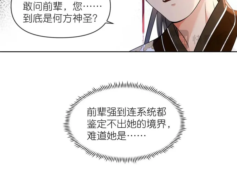 23 女魔头的考验21
