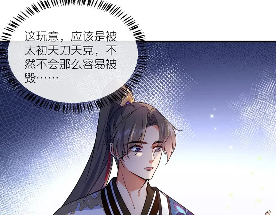 52 天碑山亲临19