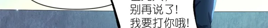 29 明月宗的青睐98