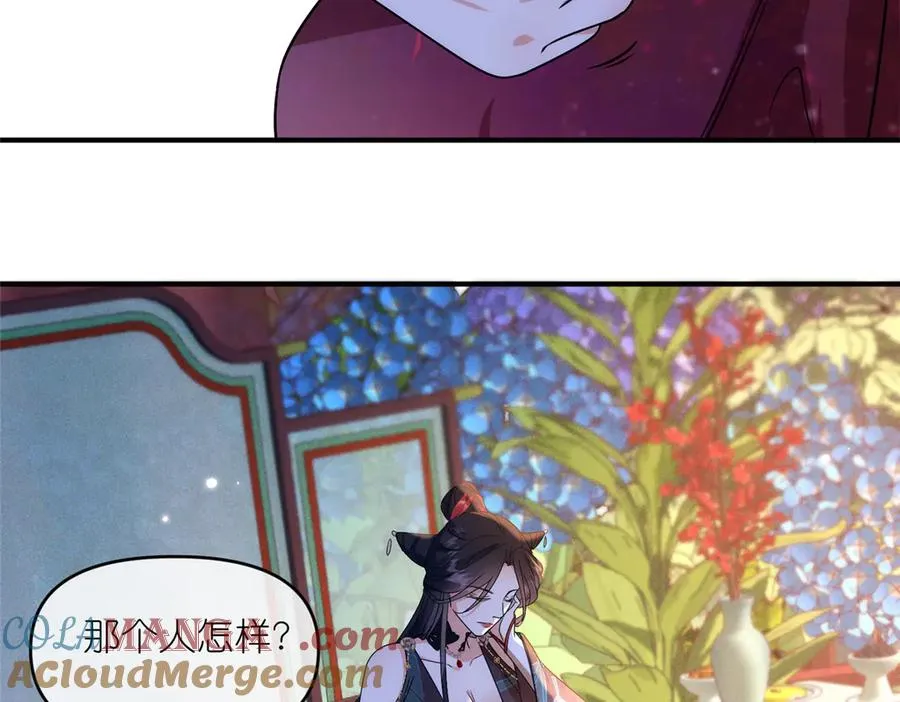 54 魔入仙门90