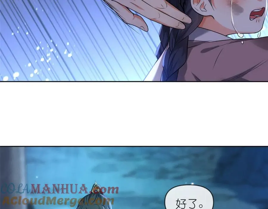 29 明月宗的青睐100
