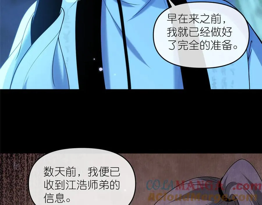 56 师妹脾气真大48