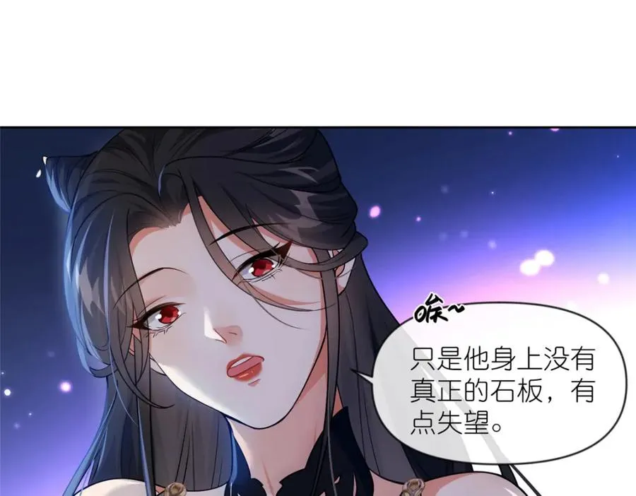 25 密语石板34