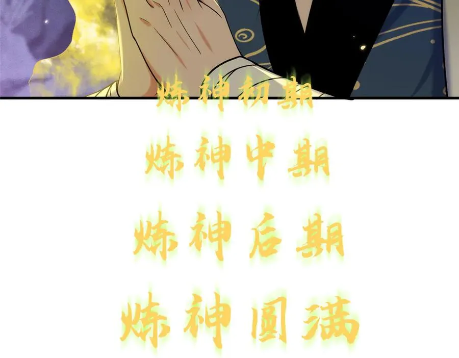 48 封印解除91