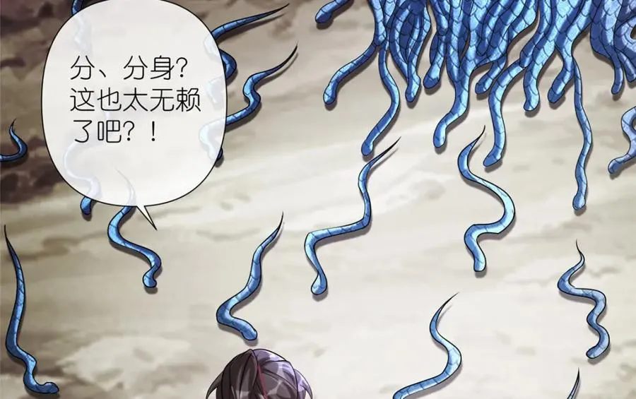 14 魔境王蛇61