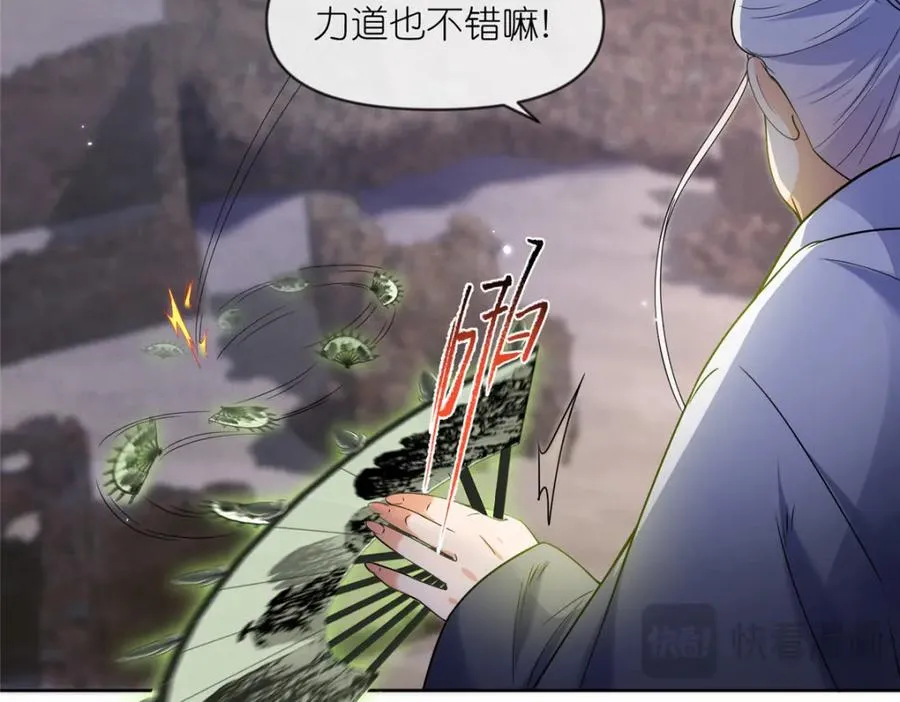 35 锁灵爪31