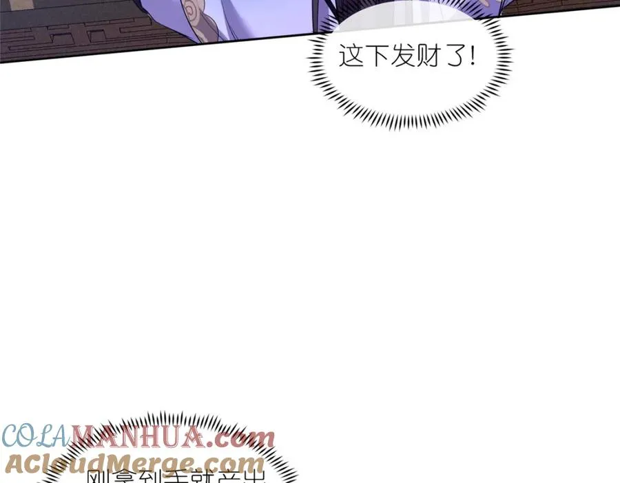 06 天香道花57