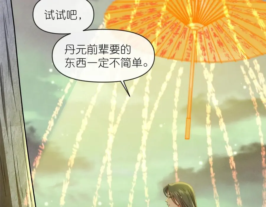 45 天碑山27