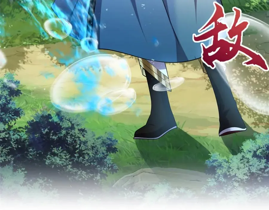 06 天香道花67