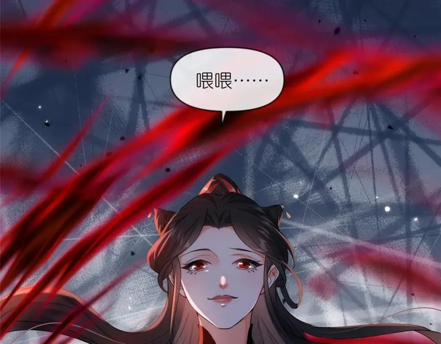 29 明月宗的青睐69
