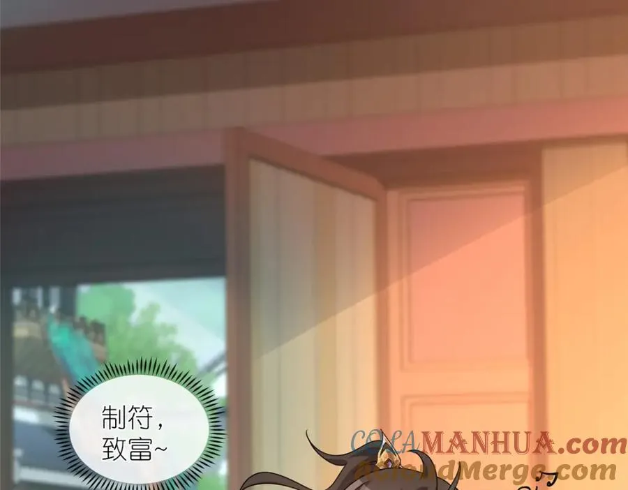 07 扮猪吃老虎27