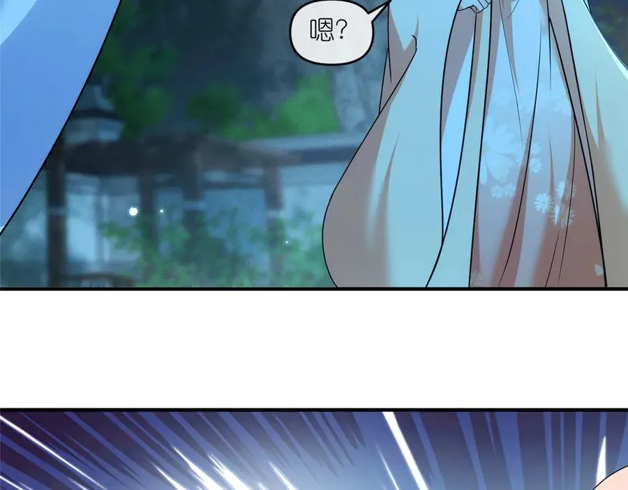 56 师妹脾气真大43