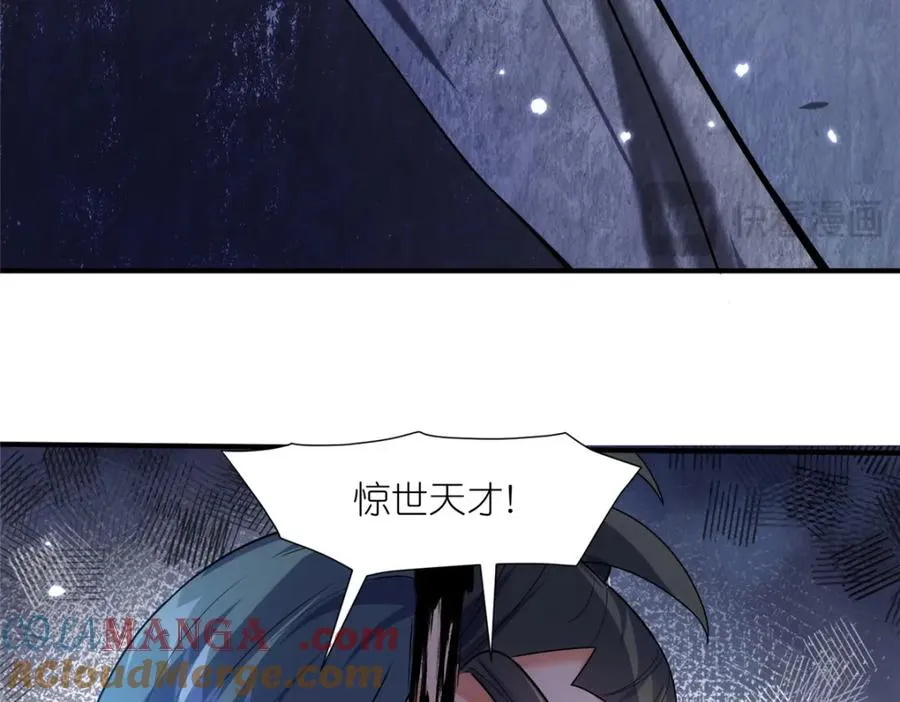44 惊世天才93