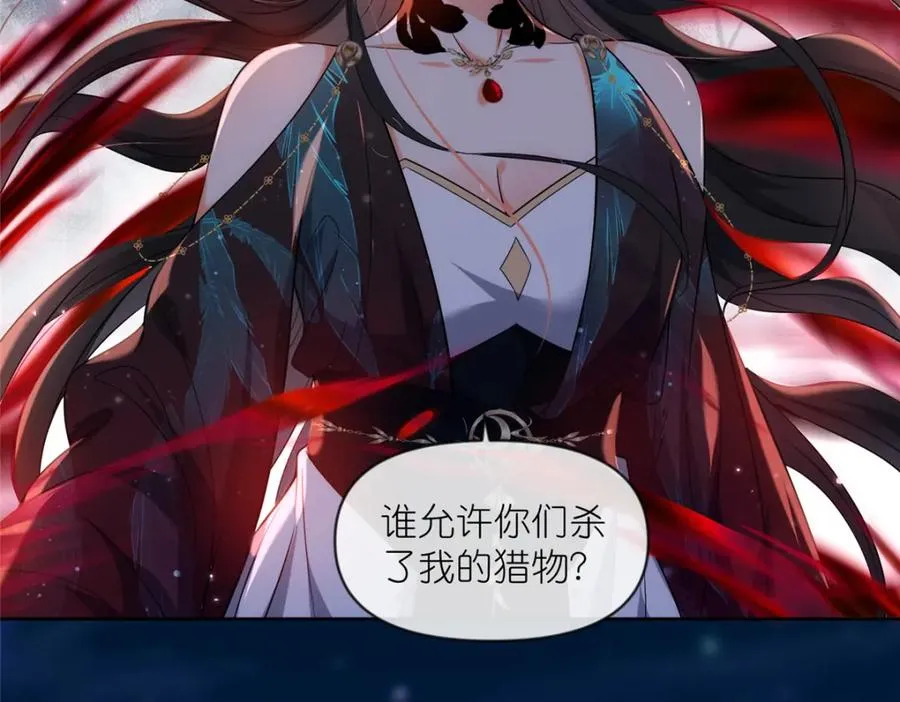 29 明月宗的青睐70