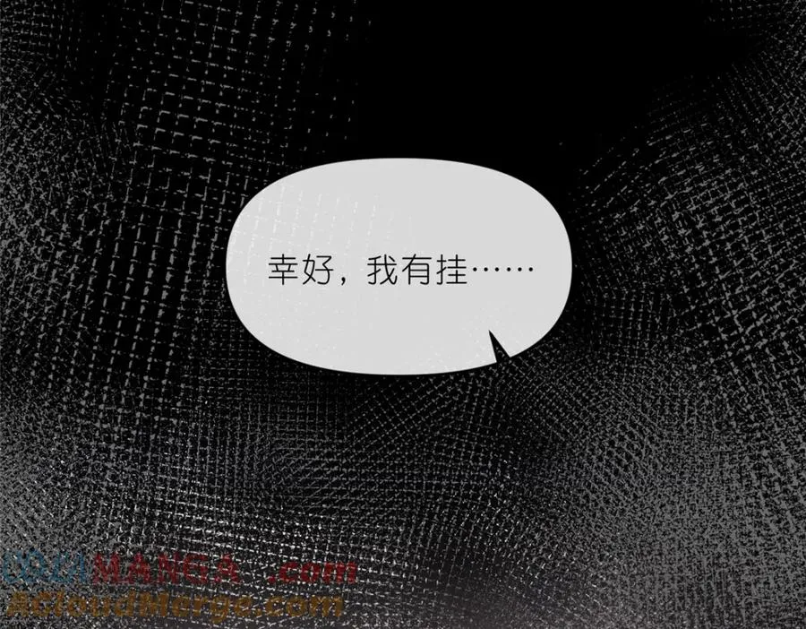 38 天极厄运珠27