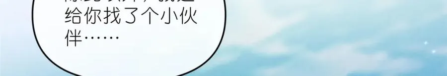 30 神识世界26