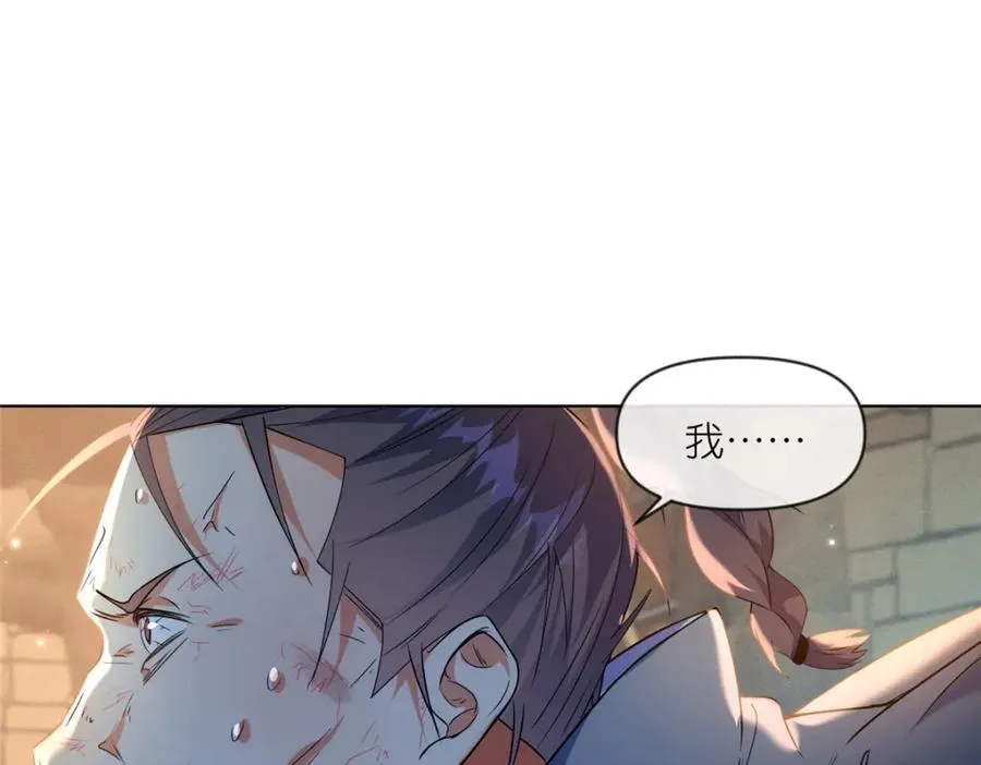 40 尸心55