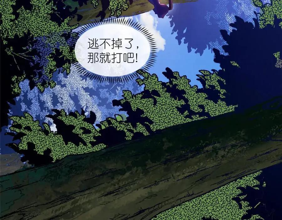 09 魔境死斗33