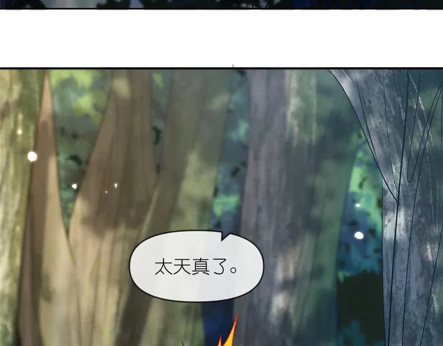 59 无限封印49