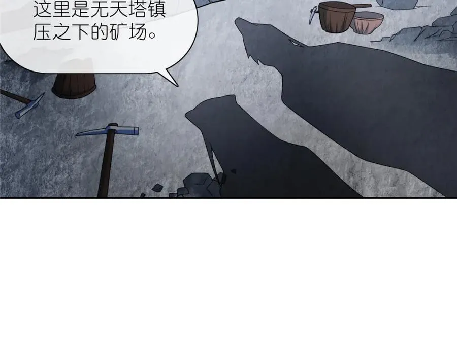 16 无天塔49