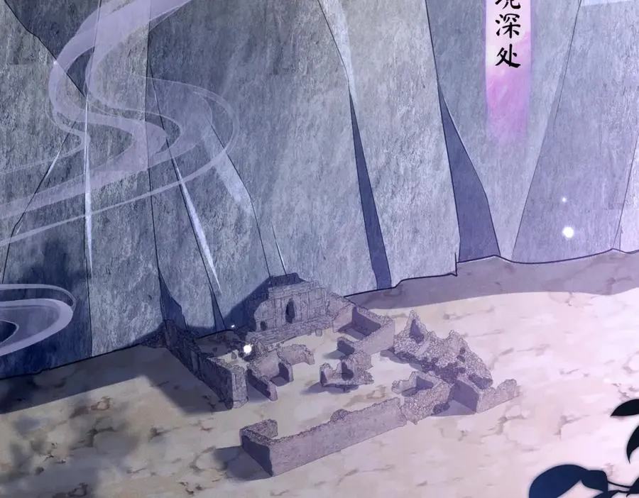 34 魔界遗迹23