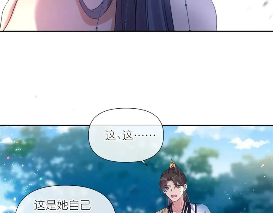 05 可惜我不行了75