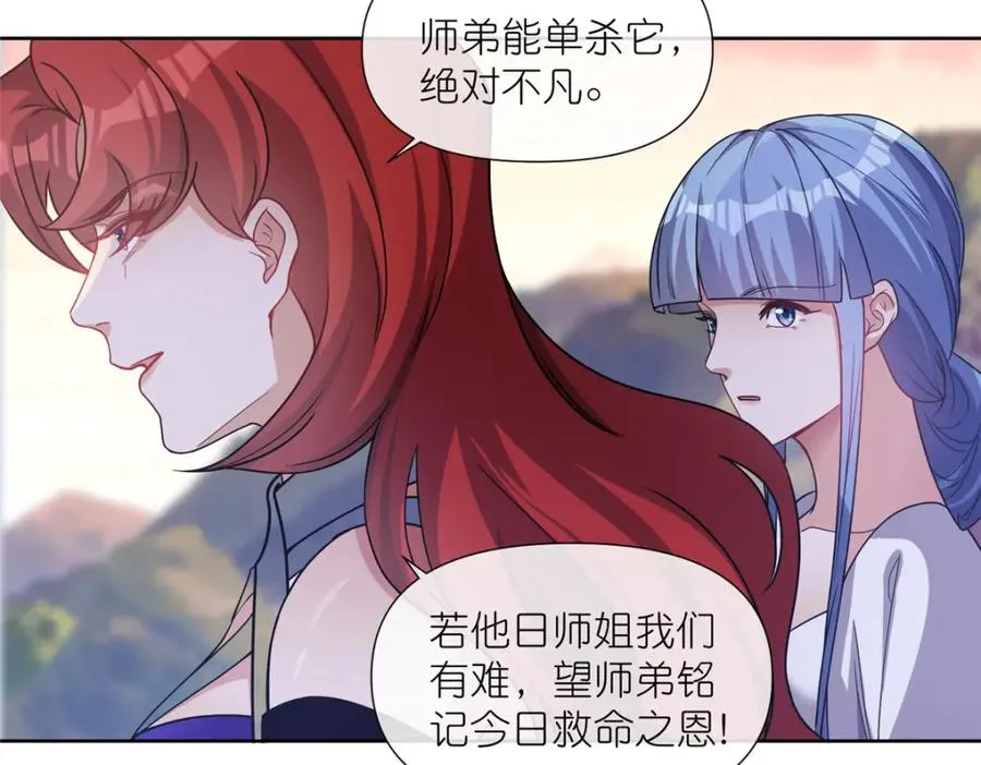 15 正派偷袭34