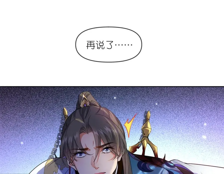 35 锁灵爪95