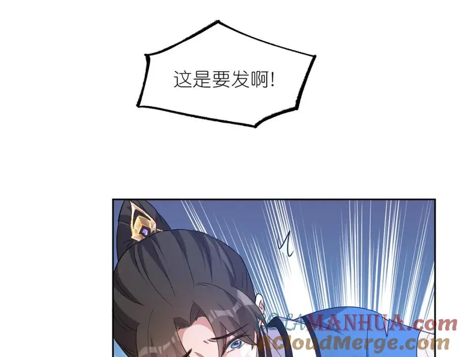 11 灵兽魔兔72