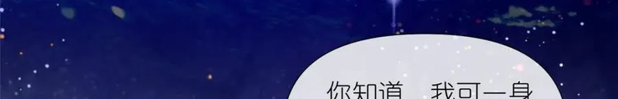 03 神通碎片38