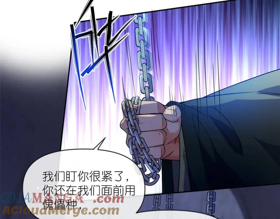 35 锁灵爪84