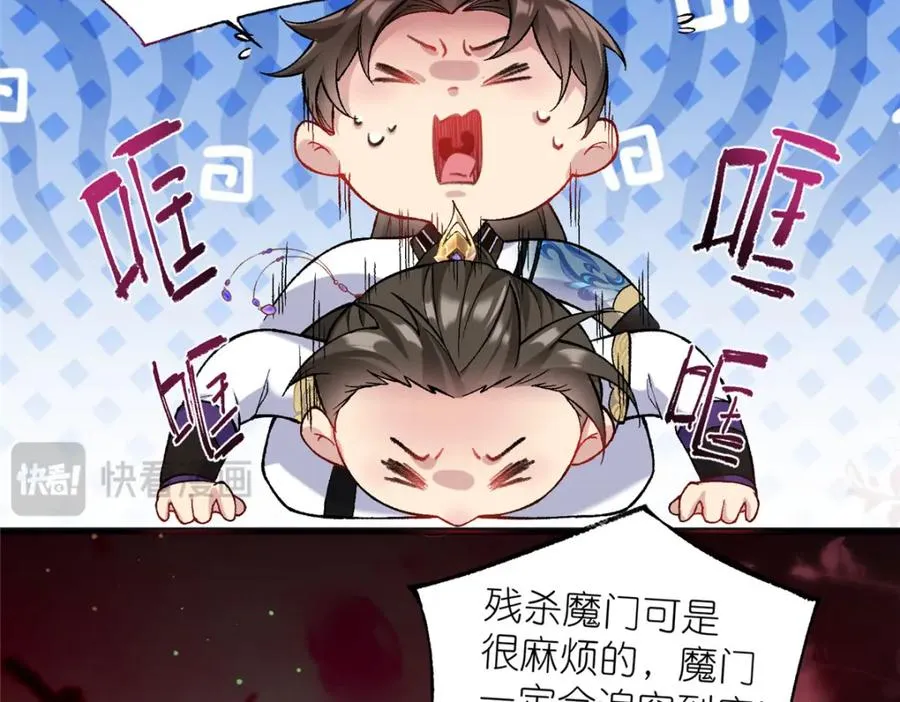 02 神通·天地一鉴25