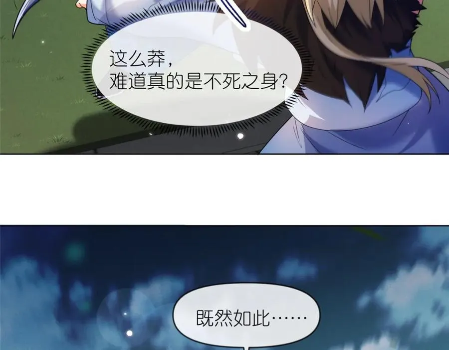 40 尸心28