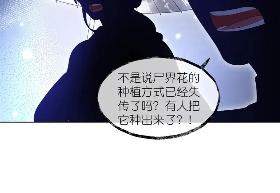 41 尸花64
