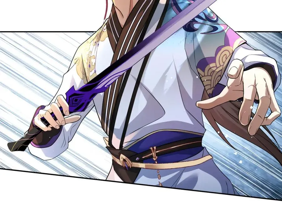 14 魔境王蛇9