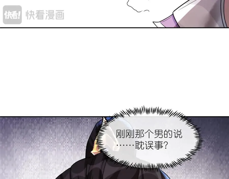 16 无天塔114
