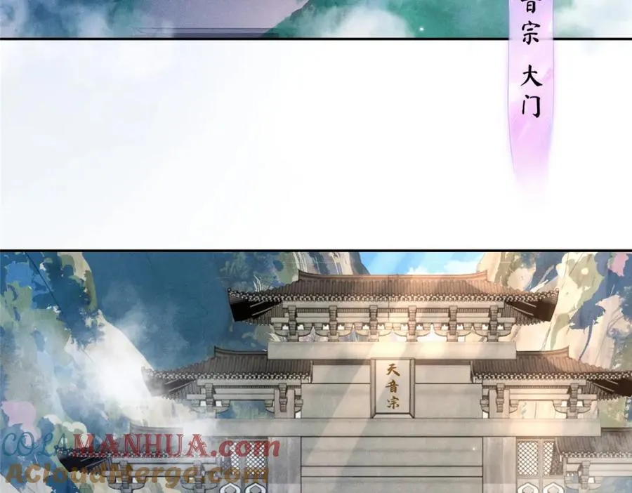 22 掌门出关12