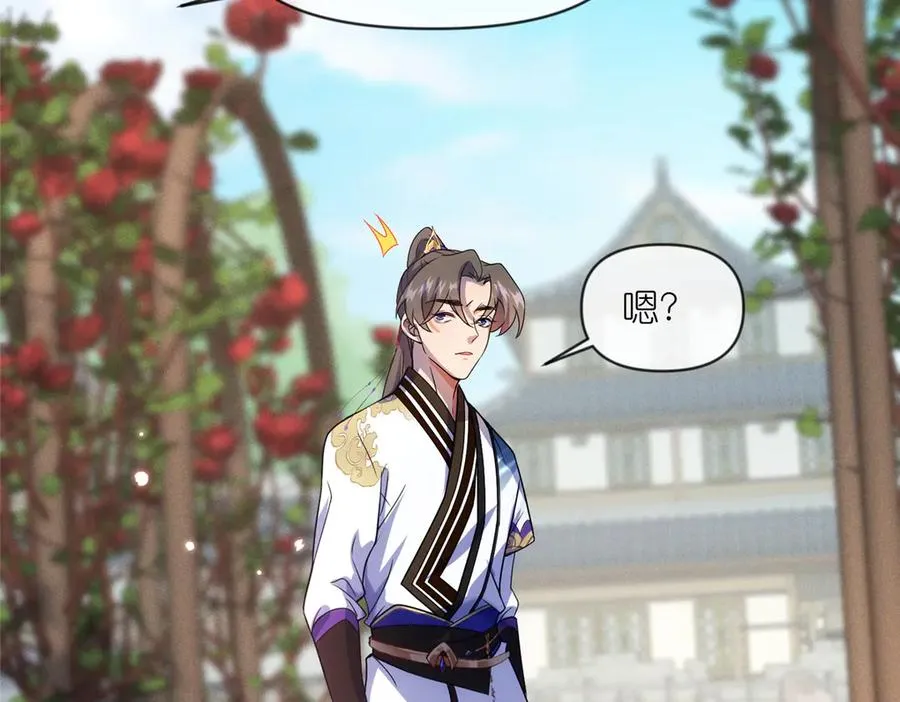 55 师兄摸摸看27