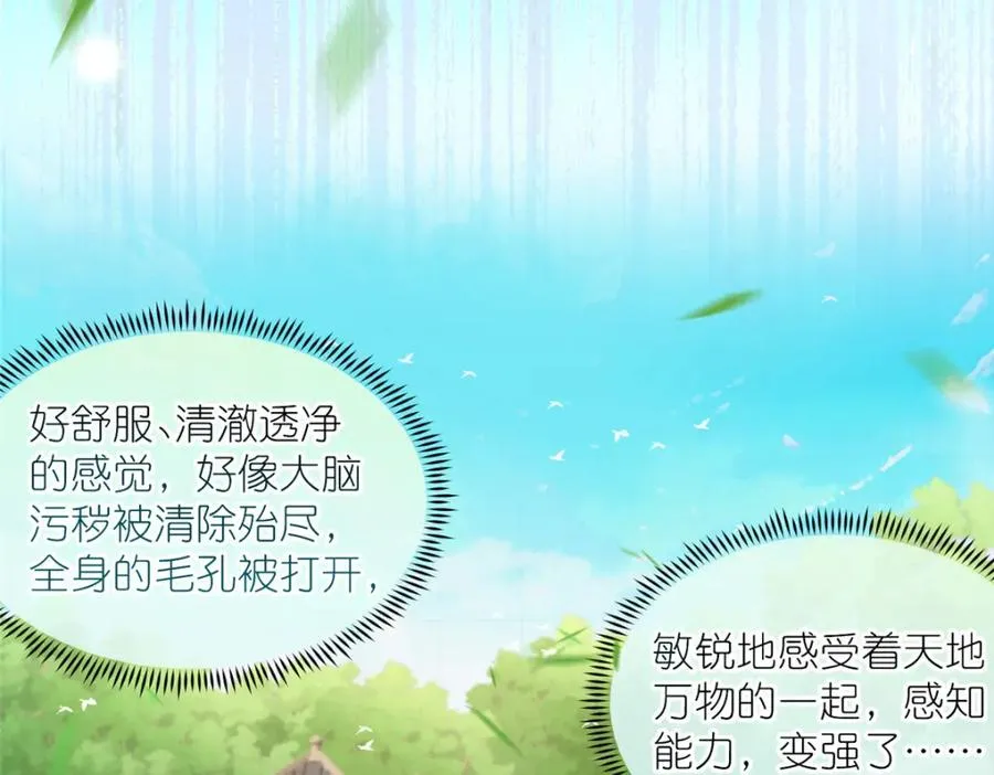 06 天香道花37