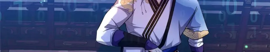 02 神通·天地一鉴86