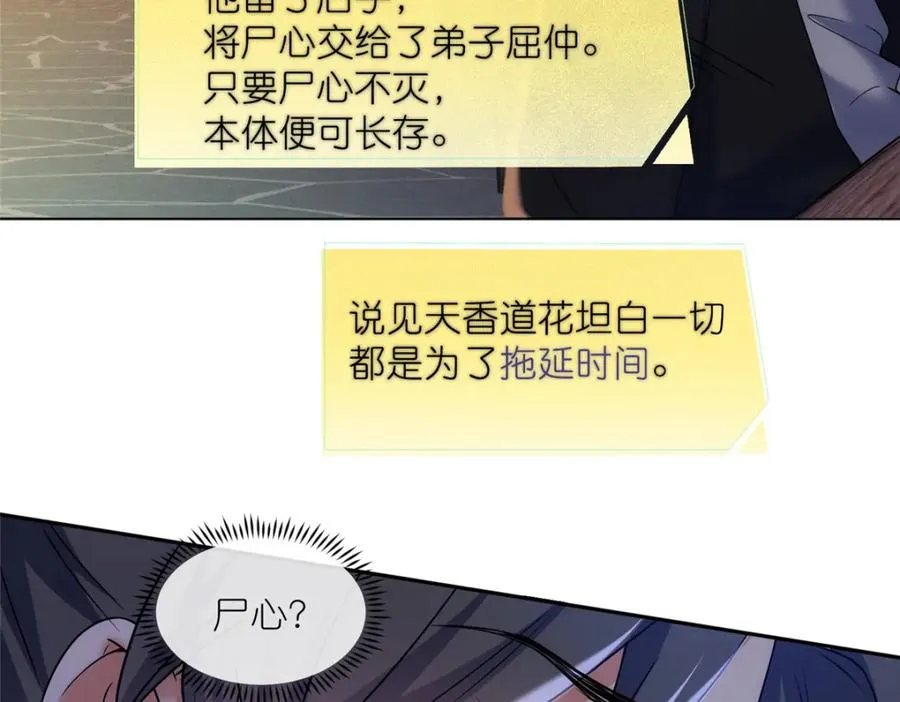 40 尸心73