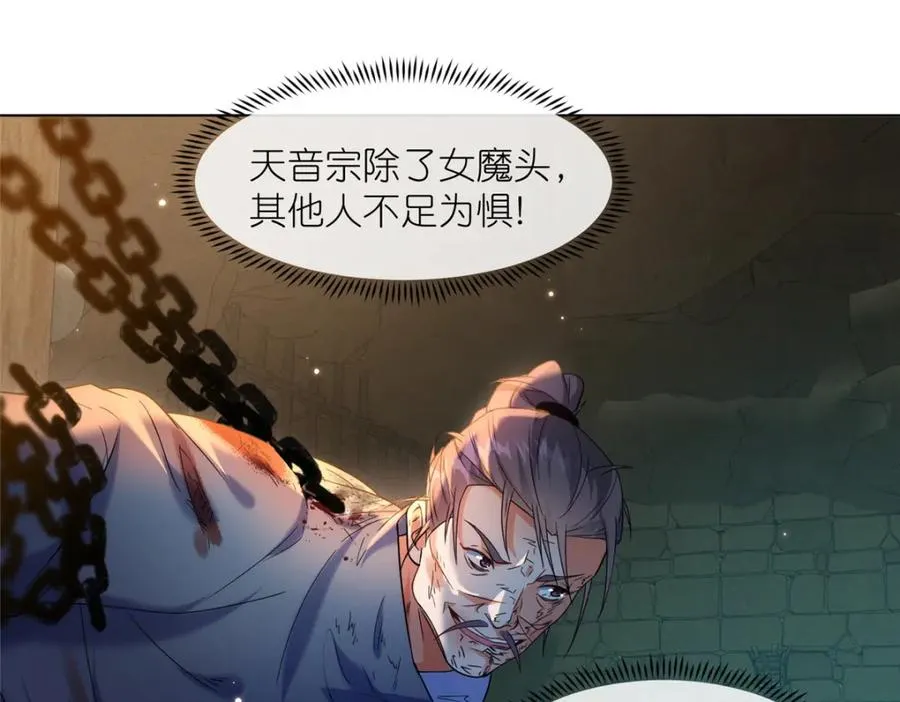 39 入侵者67