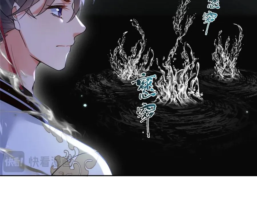 30 神识世界85