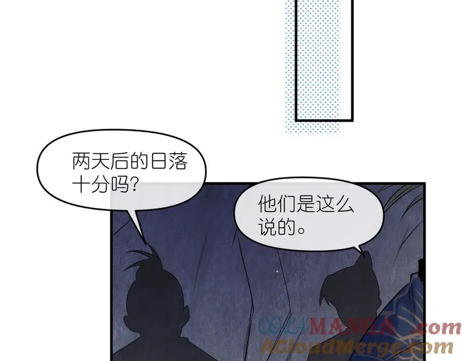 46 万物终焉63