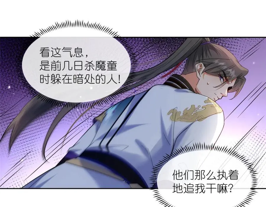 35 锁灵爪42