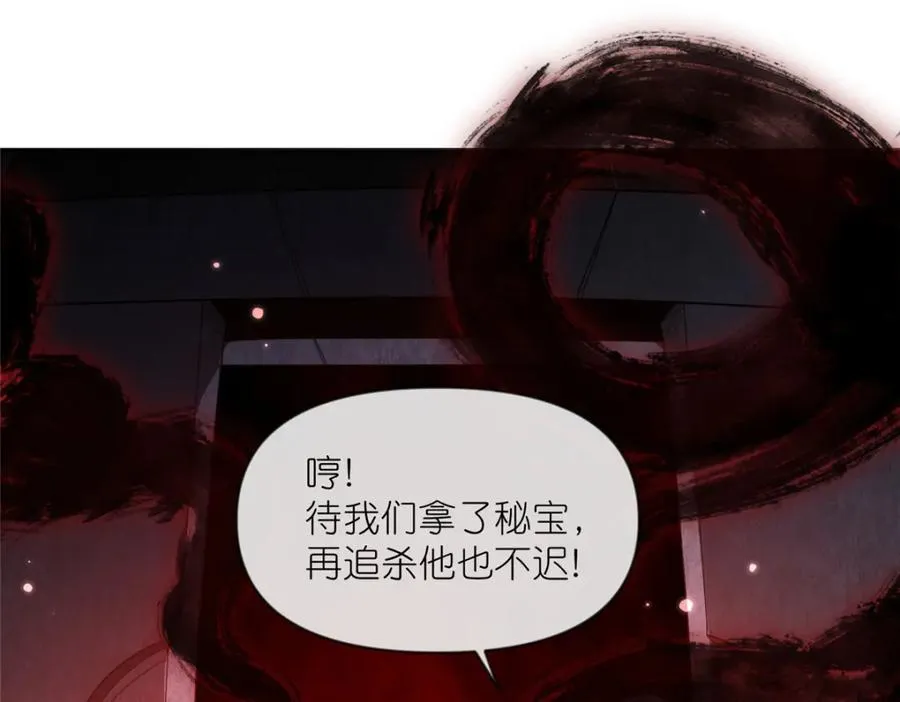 37 最后的秘宝49